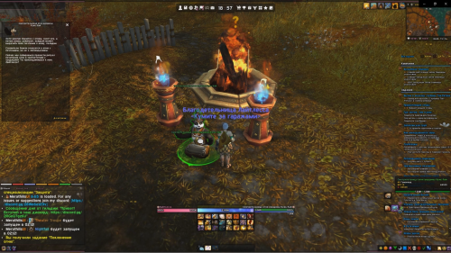 Screenshot 90