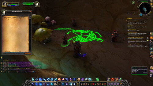 WoWScrnShot 071425 180939
