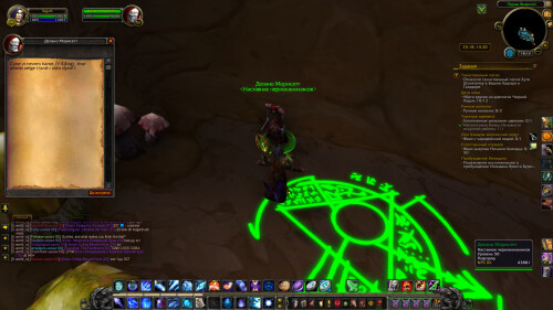 WoWScrnShot 071425 181025