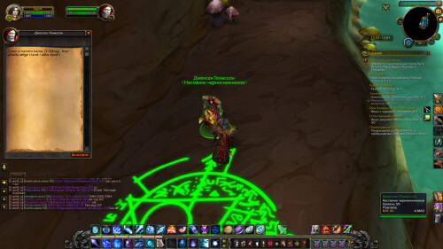 WoWScrnShot 071425 181106