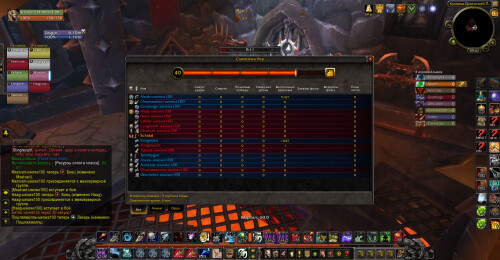 WoWScrnShot 071525 114240