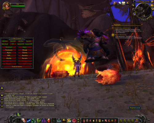 Screenshot 33