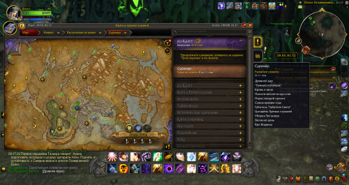 WoWScrnShot 071625 211724