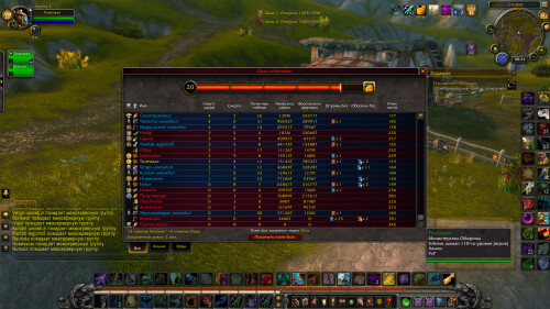 WoWScrnShot 071725 113503