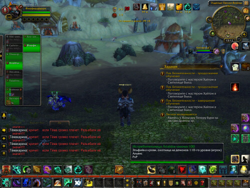 WoWScrnShot 071825 131242