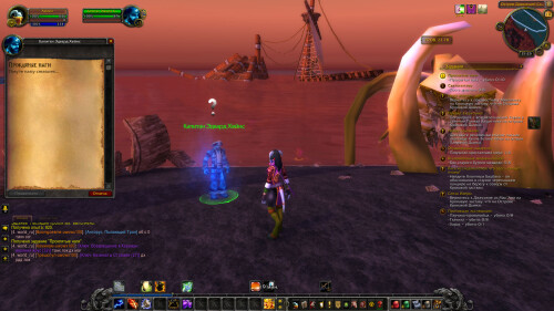 WoWScrnShot 071925 212559
