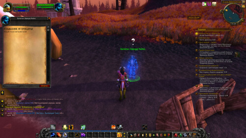 WoWScrnShot 071925 213400