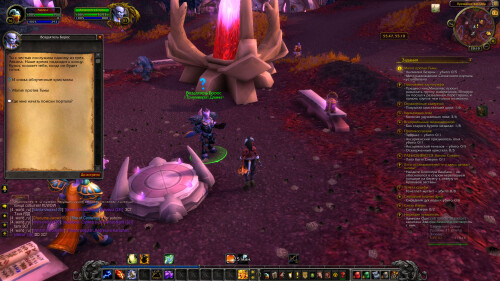 WoWScrnShot 071925 201015