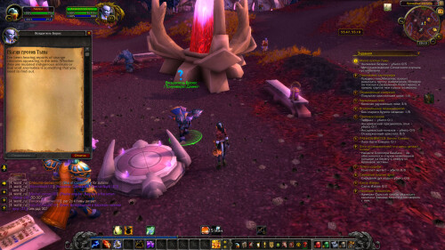 WoWScrnShot 071925 201019