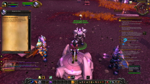 WoWScrnShot 071925 204503