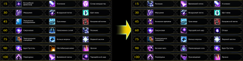 arcane mage 2