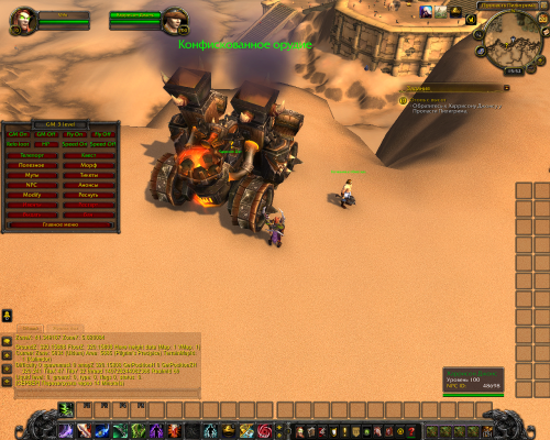 Screenshot 11