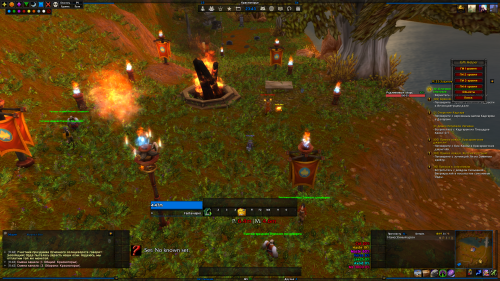 Screenshot 14