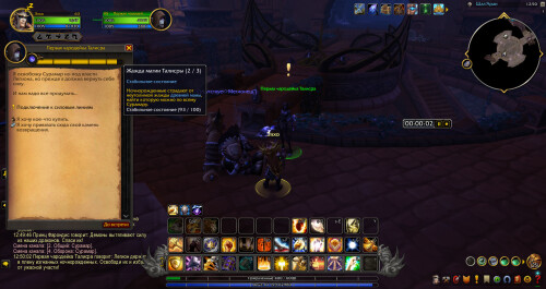 WoWScrnShot 072225 125035