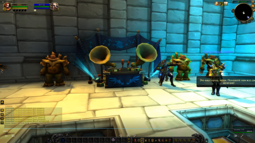 Screenshot 17