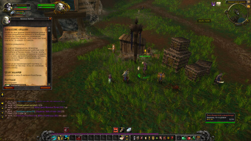 WoWScrnShot 072225 211101