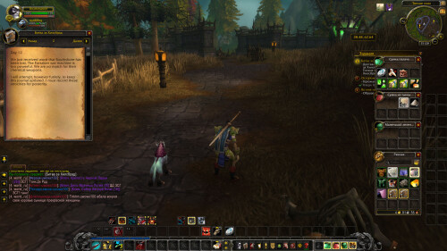 WoWScrnShot 072225 212830