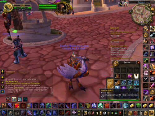 WoWScrnShot 072325 202522