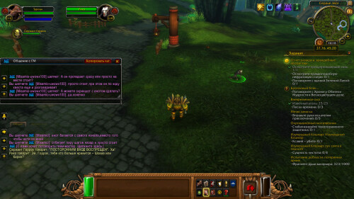 WoWScrnShot 072325 191821