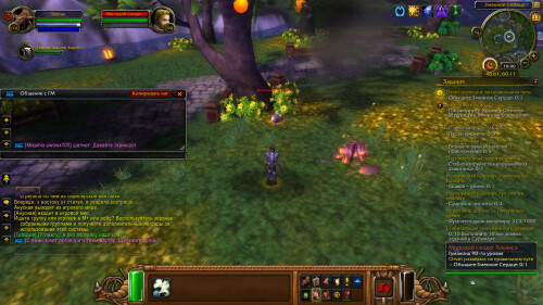 WoWScrnShot 072325 194012