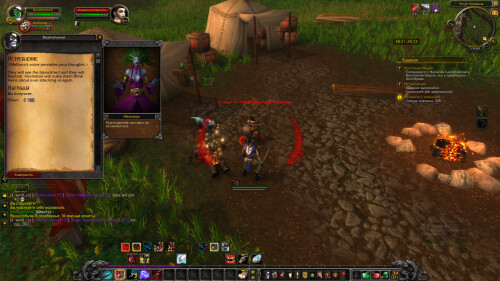 WoWScrnShot 072325 195004