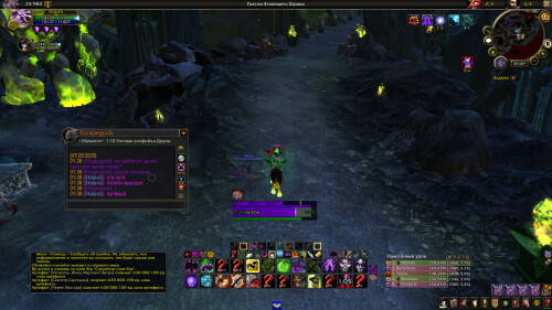 WoWScrnShot 072525 014907