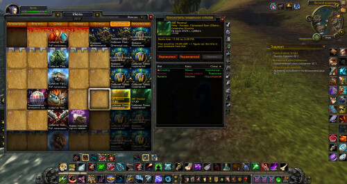 WoWScrnShot 072525 190542