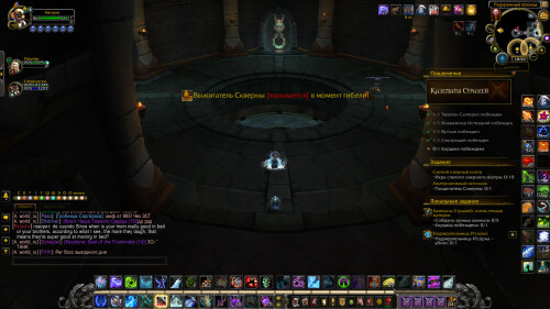 WoWScrnShot 072625 185037