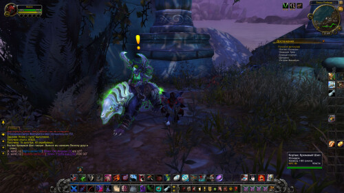 WoWScrnShot 072625 214943