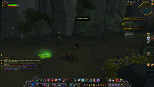 WoWScrnShot 072625 222454