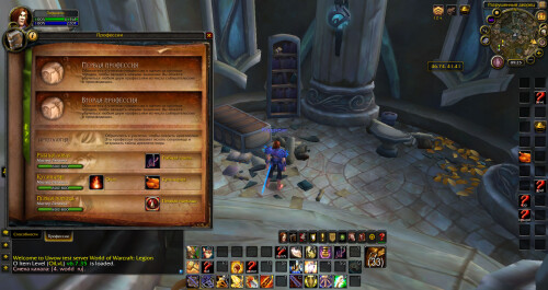 WoWScrnShot 072725 142545