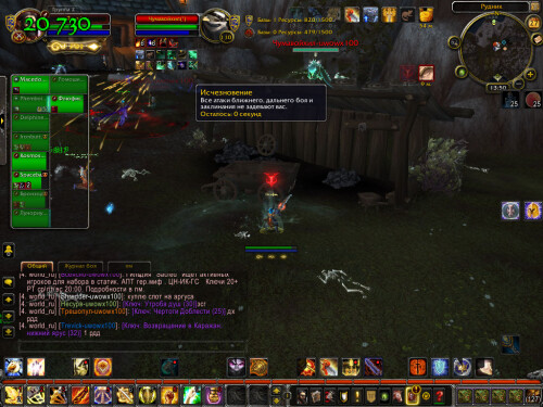 WoWScrnShot 072725 135034