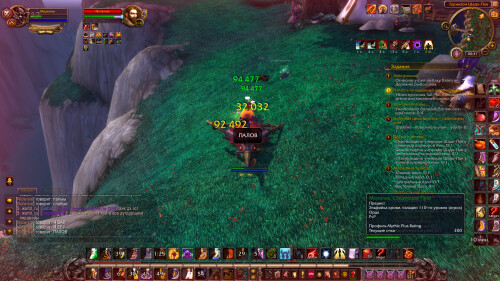WoWScrnShot 072925 003741