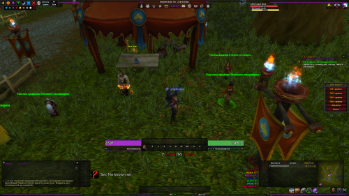 Screenshot 39