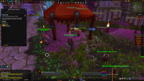 Screenshot 37