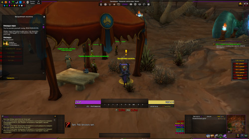 Screenshot 38