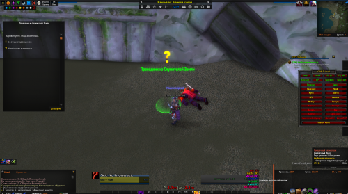 Screenshot 43