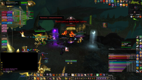 WoWScrnShot 080125 223025