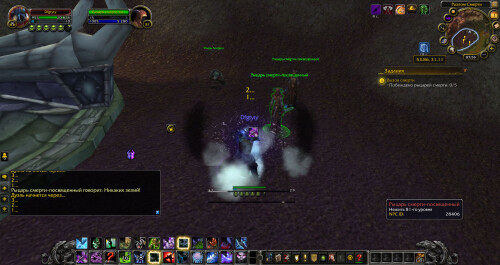 WoWScrnShot 080125 125617