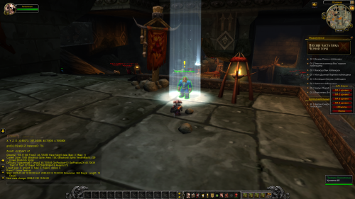 Screenshot 46