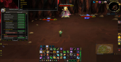 WoWScrnShot 080625 170835