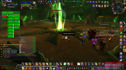 WoWScrnShot 080525 201556