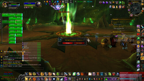 WoWScrnShot 080525 202217