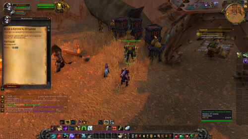 WoWScrnShot 080625 220620