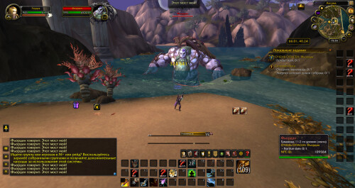 WoWScrnShot 080625 203702