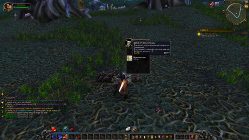 WoWScrnShot 080725 220345