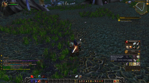 WoWScrnShot 080725 220351