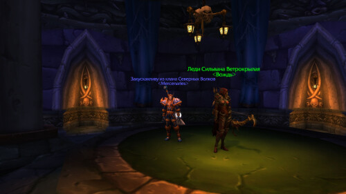 WoWScrnShot 080725 182042