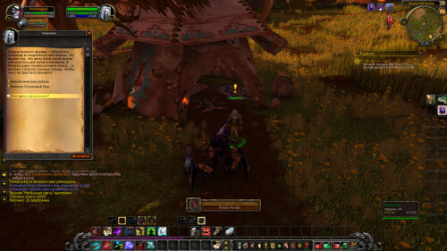 WoWScrnShot 080625 214606