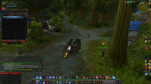 WoWScrnShot 081025 010249